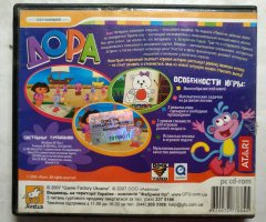 Игровой диск Приключения в затерянном городе (Акелла) - 2