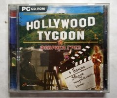 Игровой диск Hollywood Tycoon. Фабрика грез (Новый Диск)