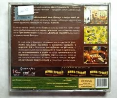 Игровой диск Петсон и Финдус. Финдус и компания (1С) (2 CD) - 2