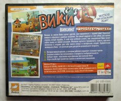 Игровой диск Вики. Викинг. Кораблестроители (Акелла) - 2