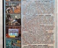 Игровой диск Obscure, Manhunt 2, Fear 2, Painkiller - 2