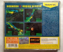 Игровой диск Babylon 5. Вавилон 5 новая угроза (Фаргус) - 2