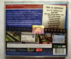 Игровой диск Hollywood Tycoon. Фабрика грез (Новый Диск) - 2