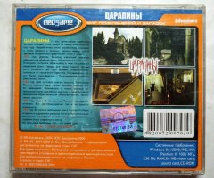 Игровой диск Царапины (Neogame) - 2