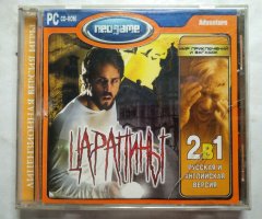 Игровой диск Царапины (Neogame)