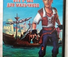 Игровой диск Игры для мальчиков (10в1)
