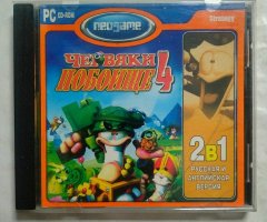 Игровой диск Червяки 4. Побоище (Neogame)