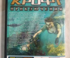 Игровой диск Lara Croft. Tomb Raider. Anniversary - 2