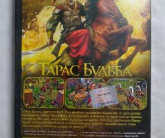 Игровой диск Тарас Бульба (Руссобит-М) - 2