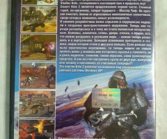 Игровой диск Halo 2. Боевой дух - 2