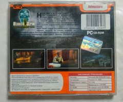 Игровой диск Нэнси Дрю. Легенда хрустального черепа (GoldGame) (2 CD) - 2