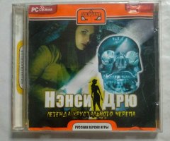 Игровой диск Нэнси Дрю. Легенда хрустального черепа (GoldGame) (2 CD)