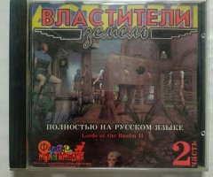 Игровой диск Властители земель. Lords of the Realm 2 (Фаргус)