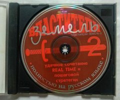 Игровой диск Властители земель. Lords of the Realm 2 (Фаргус) - 3