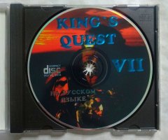 Игровой диск Kings Quest VII. Кинг Квест VII (Акелла) - 3
