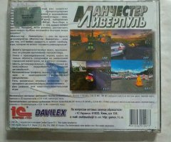 Игровой диск Манчестер Ливерпуль (1С) - 2