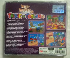 Игровой диск Myth Makers. Trixie in Toyland - 2