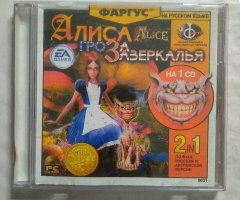 Игровой диск Алиса гроза зазеркалья (Фаргус)