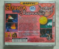 Игровой диск Алиса гроза зазеркалья (Фаргус) - 2