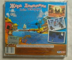 Игровой диск Жор Лампочкин Бьет Рекорды! (Руссобит-М) - 2