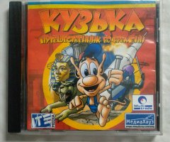 Игровой диск Кузька. Путешественник во времени (МедиаХауз)