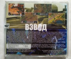 Игровой диск Взвод. Platoon (РП) - 2