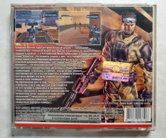 Игровой диск Kill Switch (РП) - 2