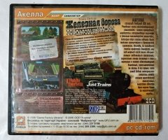 Игровой диск Железная дорога. Век паровых машин (Акелла) - 2