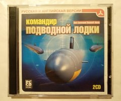 Игровой диск Командир подводной лодки (Triada)