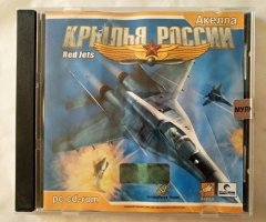 Игровой диск Крылья России. Red Jets (Акелла)