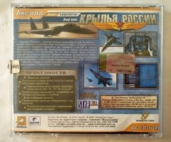 Игровой диск Крылья России. Red Jets (Акелла) - 2