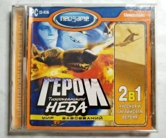 Игровой диск Герои тихоокеанского неба (Neogame)