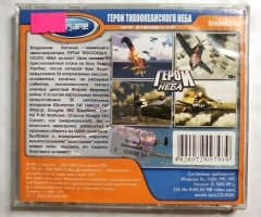 Игровой диск Герои тихоокеанского неба (Neogame) - 2