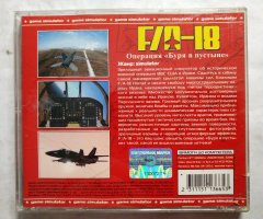 Игровой диск F/A-18 Oeration Desert Storm. Операция буря в пустыне - 2