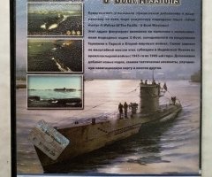 Игровой диск Silent Hunter. Wolves Pacific - 2