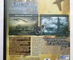 Игровой диск Ангелы Смерти. Асы второй мировой (Акелла) - 2
