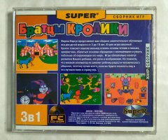 Игровой диск Братцы Кролики (Super) - 2