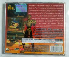 Игровой диск АНК (Новый Диск) (2 CD) - 2