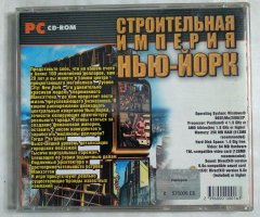 Игровой диск Tycoon City New-York - 2