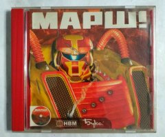Игровой диск Марш! (Бука)