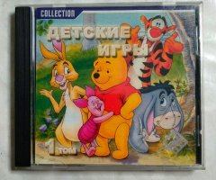 Игровой диск Детские игры 1 том (РП)