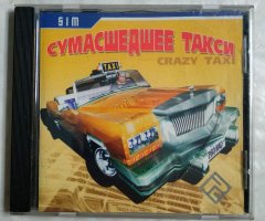 Игровой диск Сумасшедшее такси. Crazy Taxi (РП)