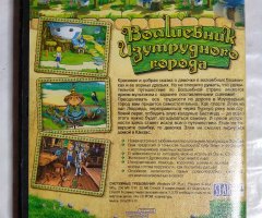 Игровой диск Волшебник Изумрудного города (Akella) - 2