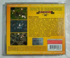 Игровой диск Axis & Alies (Master Media) - 2