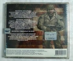 Игровой диск Замок Wolfenstein Том 2 (РП) - 2