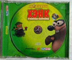 Игровой диск Морхухн Хэнк в поисках сокровищ (Руссобит-М) - 3