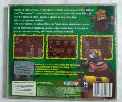 Игровой диск Морхухн Хэнк в поисках сокровищ (Руссобит-М) - 2