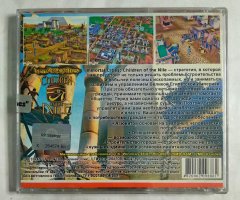 Игровой диск Children of the Nile (РП) - 2