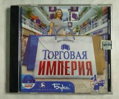 Игровой диск Торговая Империя (Бука)