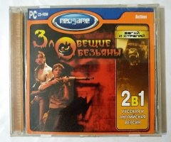 Игровой диск Зловещие обезьяны (Neogame)